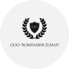 Компания Зумакс