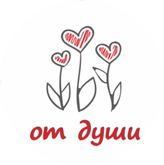 Цветы от души