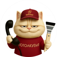 Косяков Вячеслав Викторович