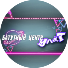 Чермошенцева Светлана Валерьевна