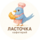 Архипова И.В