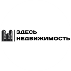 Здесь Недвижимость