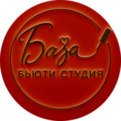 База Бьюти