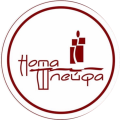 Нота Шлейфа