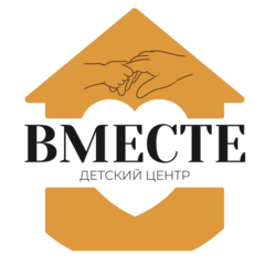 Детский центр Вместе