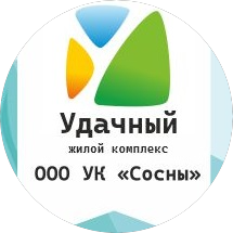 УК Сосны