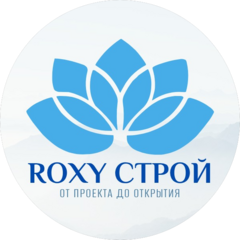 Рокси-Строй Рокси-Строй