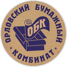 Орловский Бумажный Комбинат