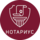 Нотариус Приятелева Татьяна Валерьевна