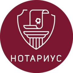 Нотариус Приятелева Татьяна Валерьевна Нотариус Приятелева Татьяна Валерьевна