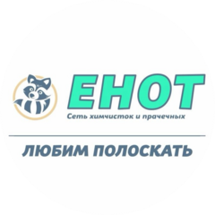 Чистота