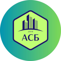 АСБ