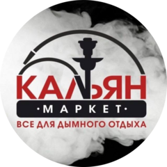 Кальян Маркет