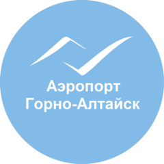 Аэропорт Горно-Алтайск