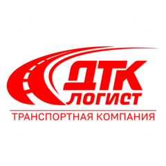 ДТК-Логист