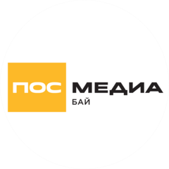 ПОС Медиа БАЙ