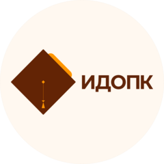 ИДОПК