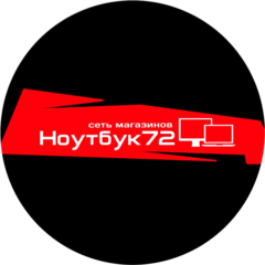 Ноутбук72
