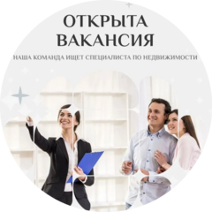 Агентство недвижимости Виктория