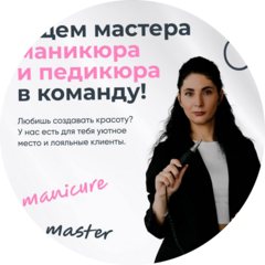 Литвинова Анастасия Петровна