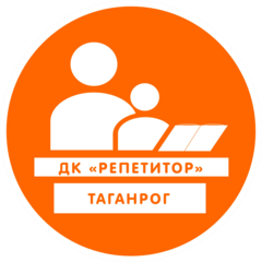 Детский Клуб Репетитор