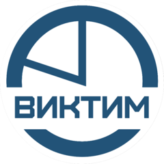 Виктим