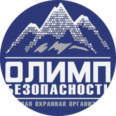Олимп-безопасность