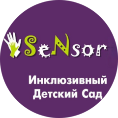 Центр раннего развития SeNsor