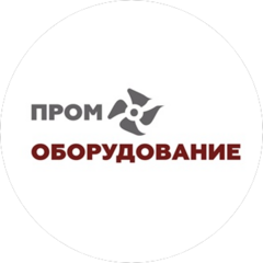 Промоборудование