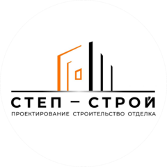 Степ-Строй