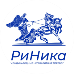 РиНика