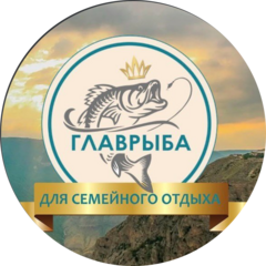 Глав Рыба