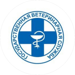 ОГБУВ Госветслужба