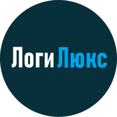 ЛогиЛюкс