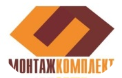 Монтажкомплект