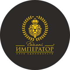 Седьмой Император