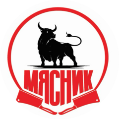 Мясник