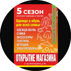Бухаров Иван Вячеславович ​ ​