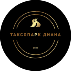 Таксопарк Диана