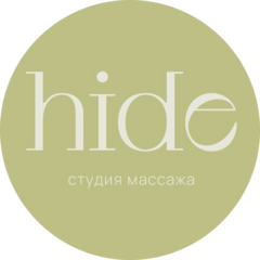 hide. wellness-студия массажа и spa