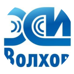 ЭСИ ВОЛХОВ