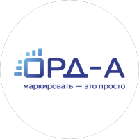 ОРД-А