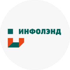 Инфолэнд