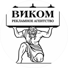 ВИКОМ