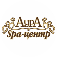 Спа-центр Аура
