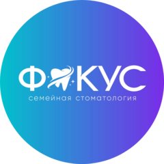 Семейная Стоматология Фокус