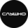 Музыкальный лейбл СЛЫШНО