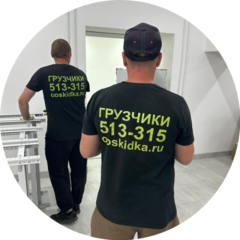 Чамин Антон Павлович