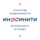 Агентство Недвижимости Инфинити