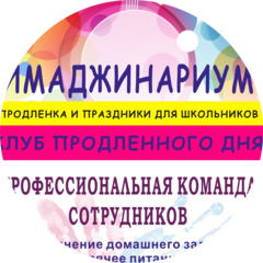 Гусева Анна Сергеевна